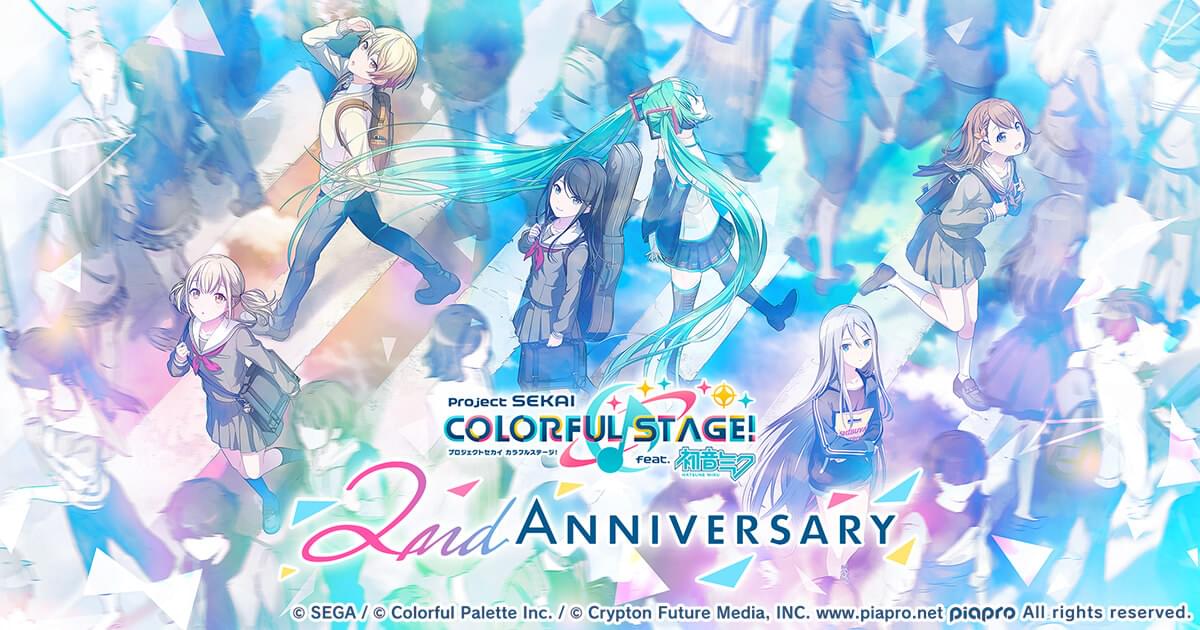 MORE MORE JUMP！ ｜ プロジェクトセカイ カラフルステージ！ feat.初音ミク 2nd Anniversary