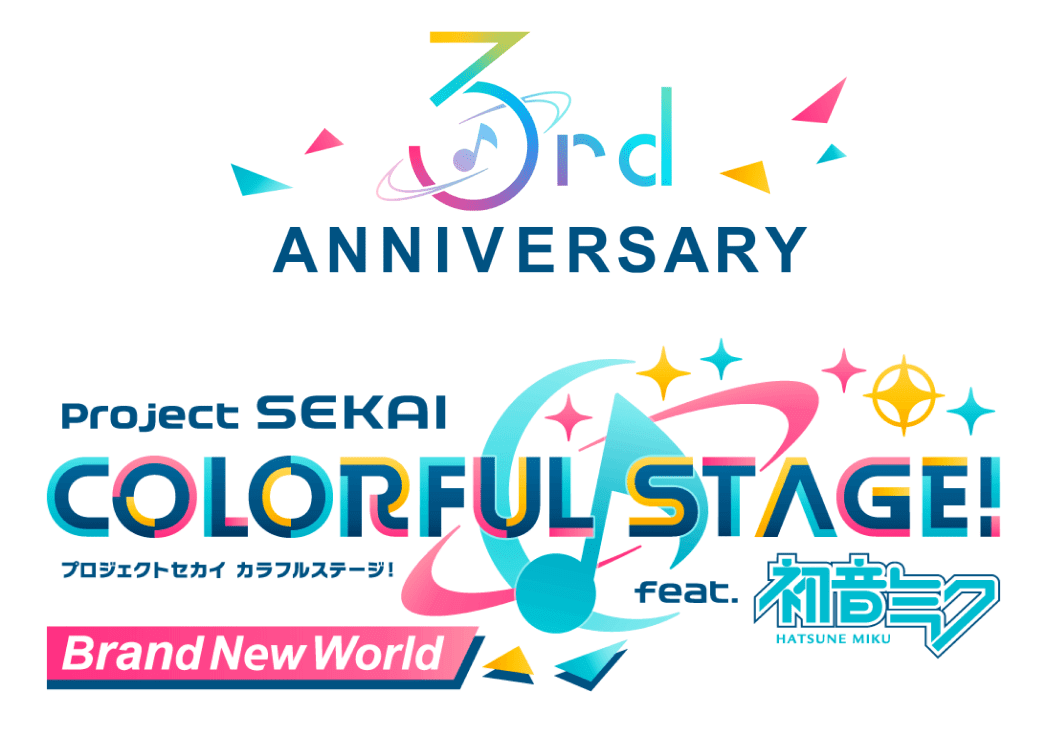プロジェクトセカイ カラフルステージ！ feat.初音ミク 3rd Anniversary Brand New World