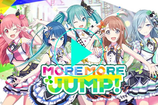 More More Jump Character プロジェクトセカイ カラフルステージ Feat 初音ミク