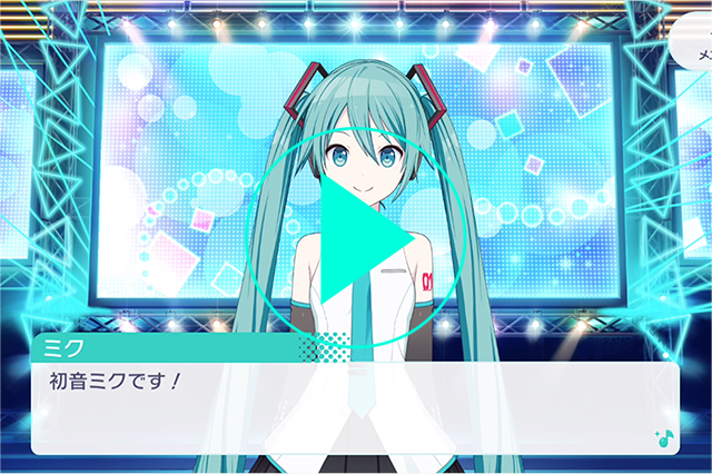 初音ミク Virtual Singer Character プロジェクトセカイ カラフルステージ Feat 初音ミク