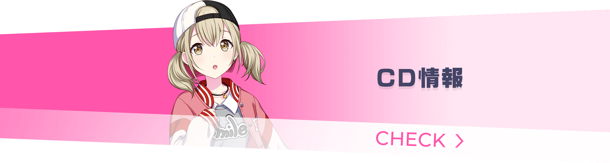 プロジェクトセカイ カラフルステージ！ feat.初音ミク ハーフ