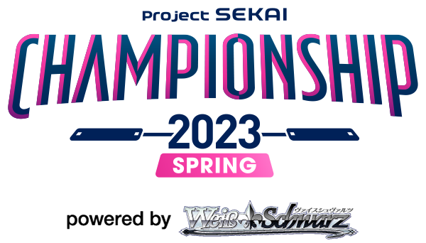 プロジェクトセカイ Championship 2023 Spring