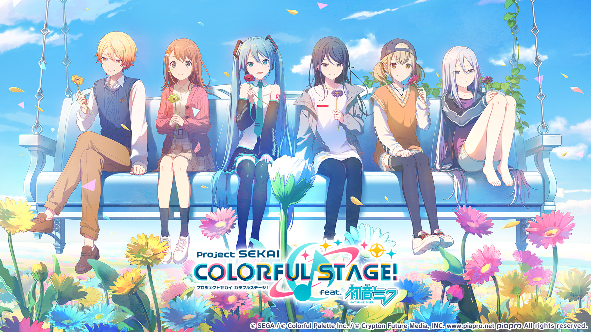 イメージビジュアル