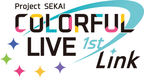 プロジェクトセカイ COLORFUL LIVE 1st - Link -
