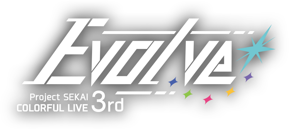 プロジェクトセカイ COLORFUL LIVE 3rd - Evolve -｜セカライ3rd