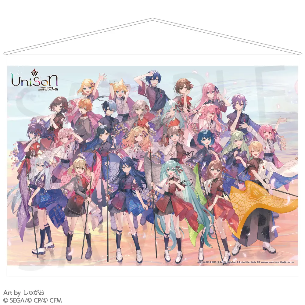 プロジェクトセカイ COLORFUL LIVE 4th - Unison -｜セカライ4th