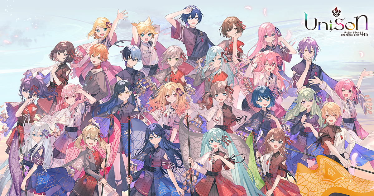 ゲーム「プロジェクトセカイ」のリアルライブ「COLORFUL LIVE