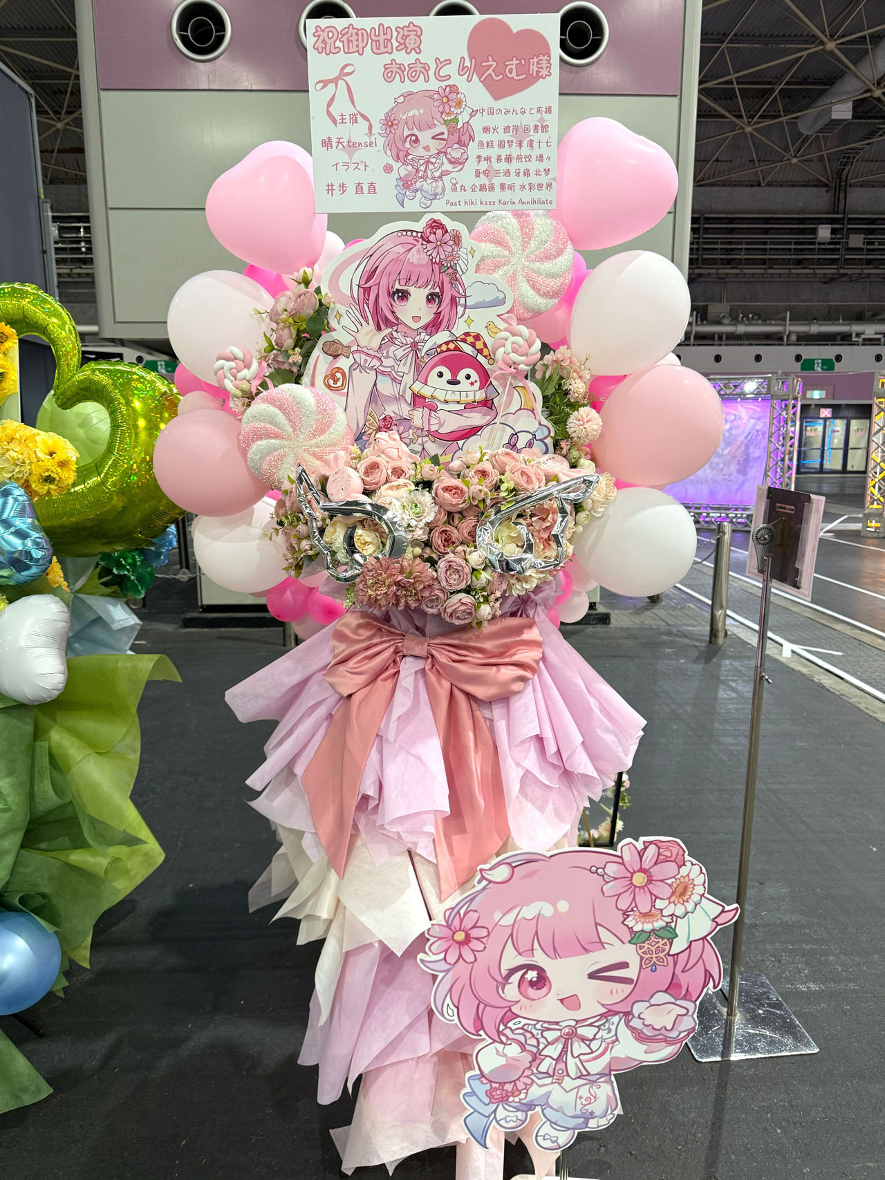 SPECIAL｜プロジェクトセカイ COLORFUL LIVE 5th - Frontier-｜セカライ5th