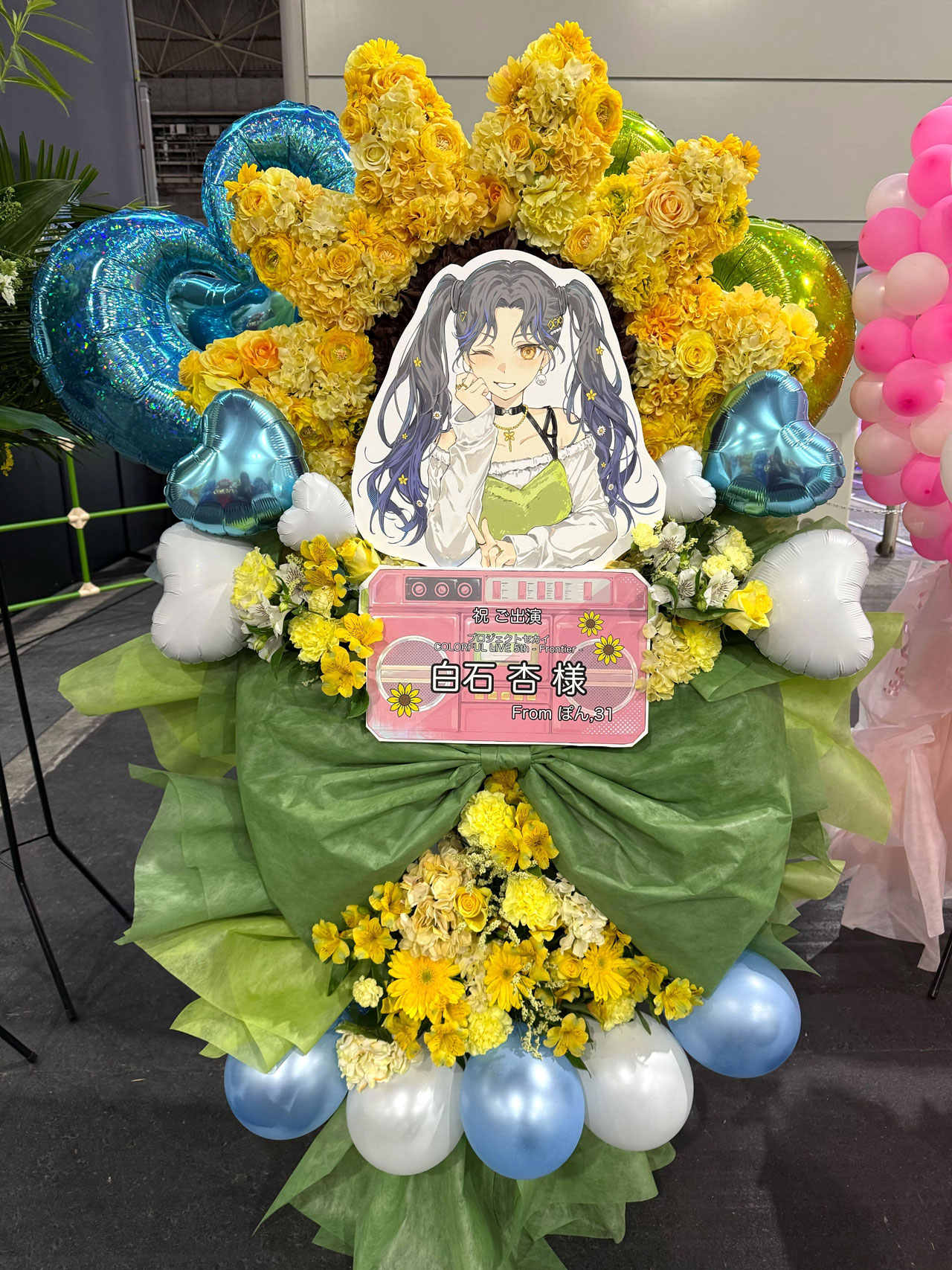 SPECIAL｜プロジェクトセカイ COLORFUL LIVE 5th - Frontier-｜セカライ5th