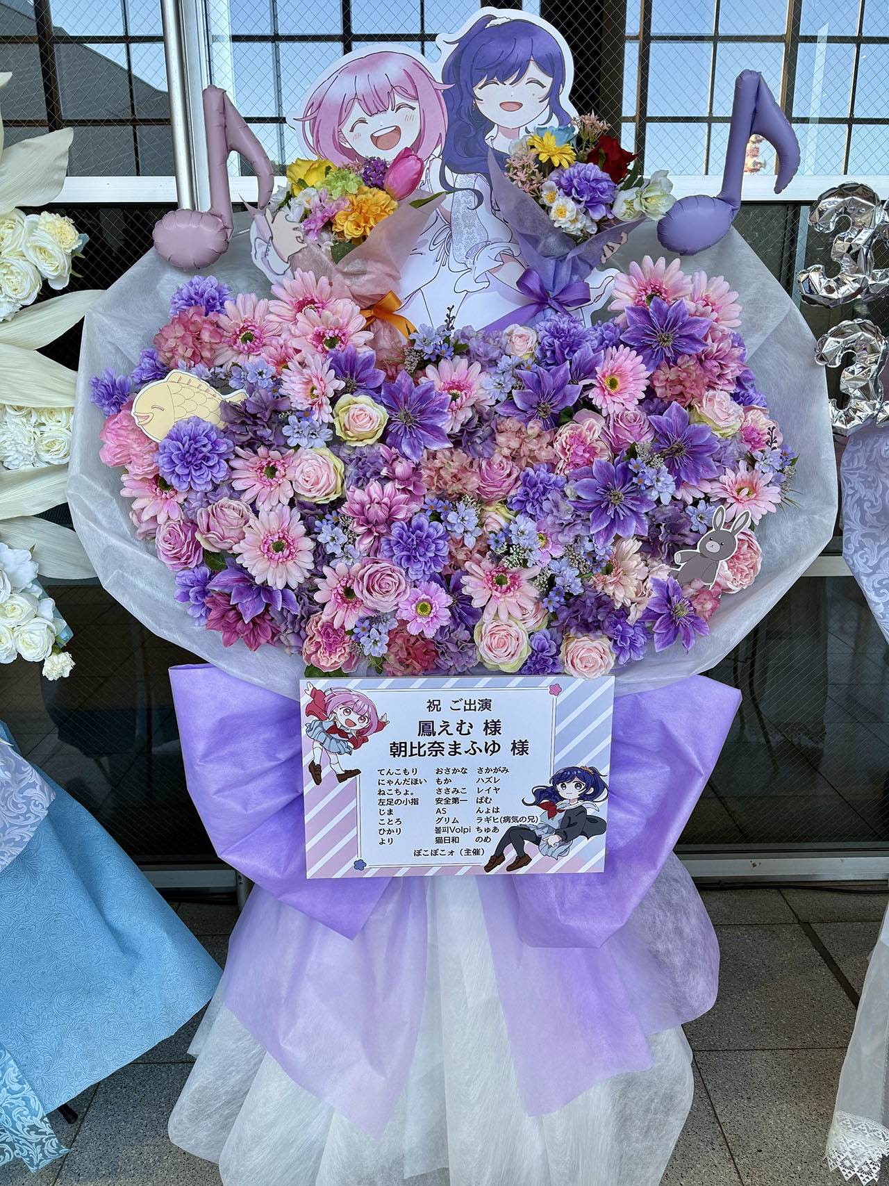 tokyo flowers