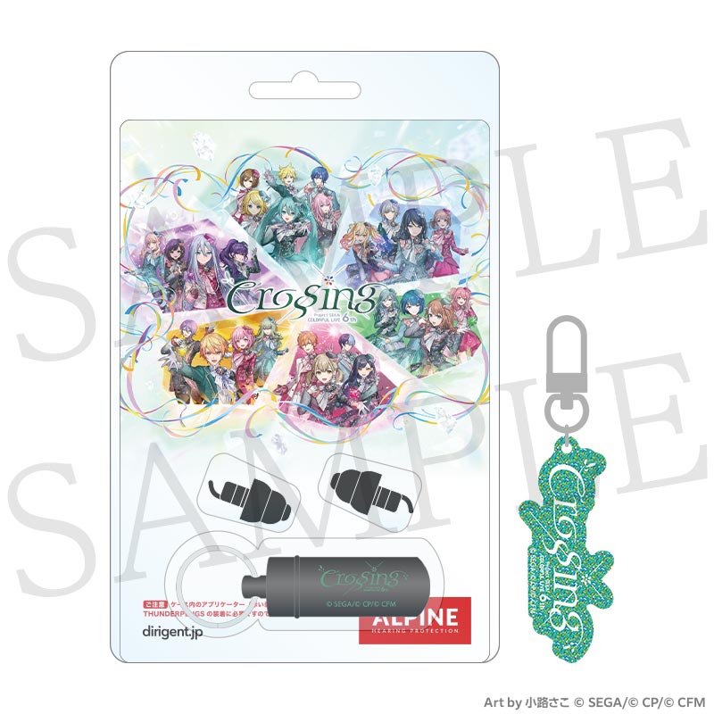 GOODS｜プロジェクトセカイ COLORFUL LIVE 6th - Crossing -｜セカライ6th