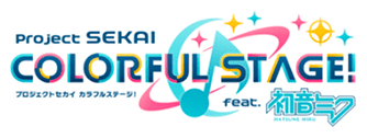 プロジェクトセカイ カラフルステージ！ feat. 初音ミク