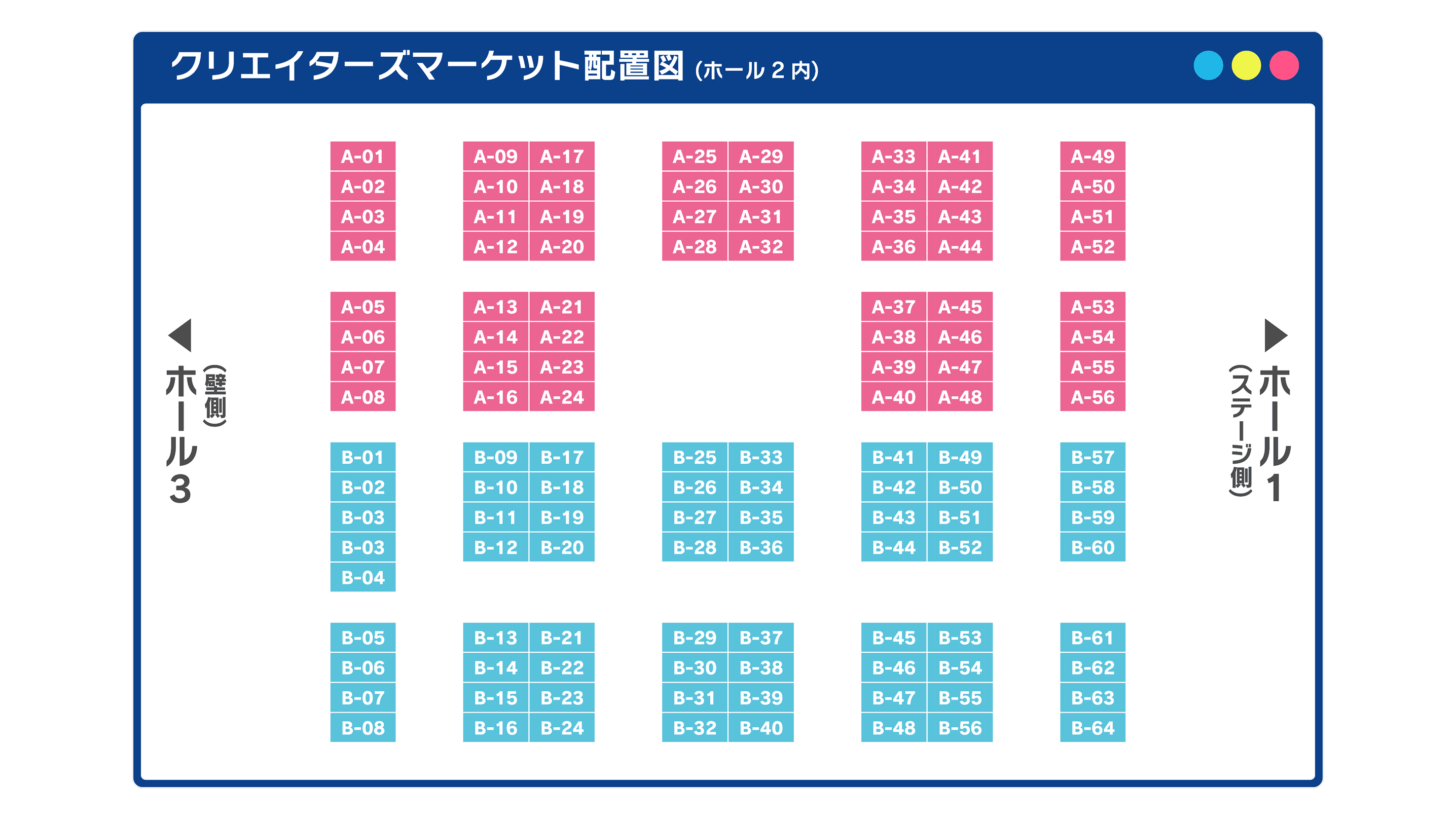 5月31日(日)クリエイターズマーケット配置図