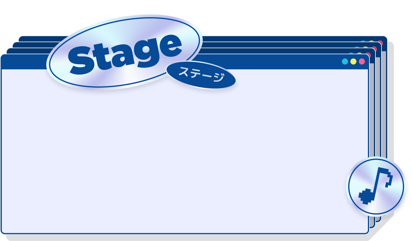 ステージ