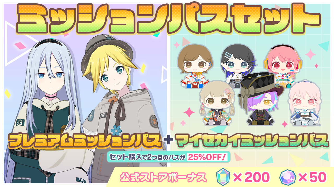 プロセカ6点セット プロジェクトセカイ カラフルステージ！ feat. 初音ミク 公式ストア