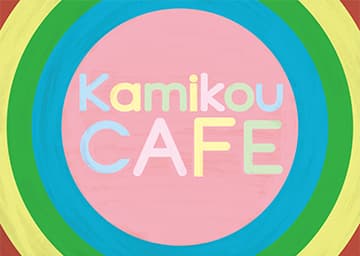 Kamikou Cafe
