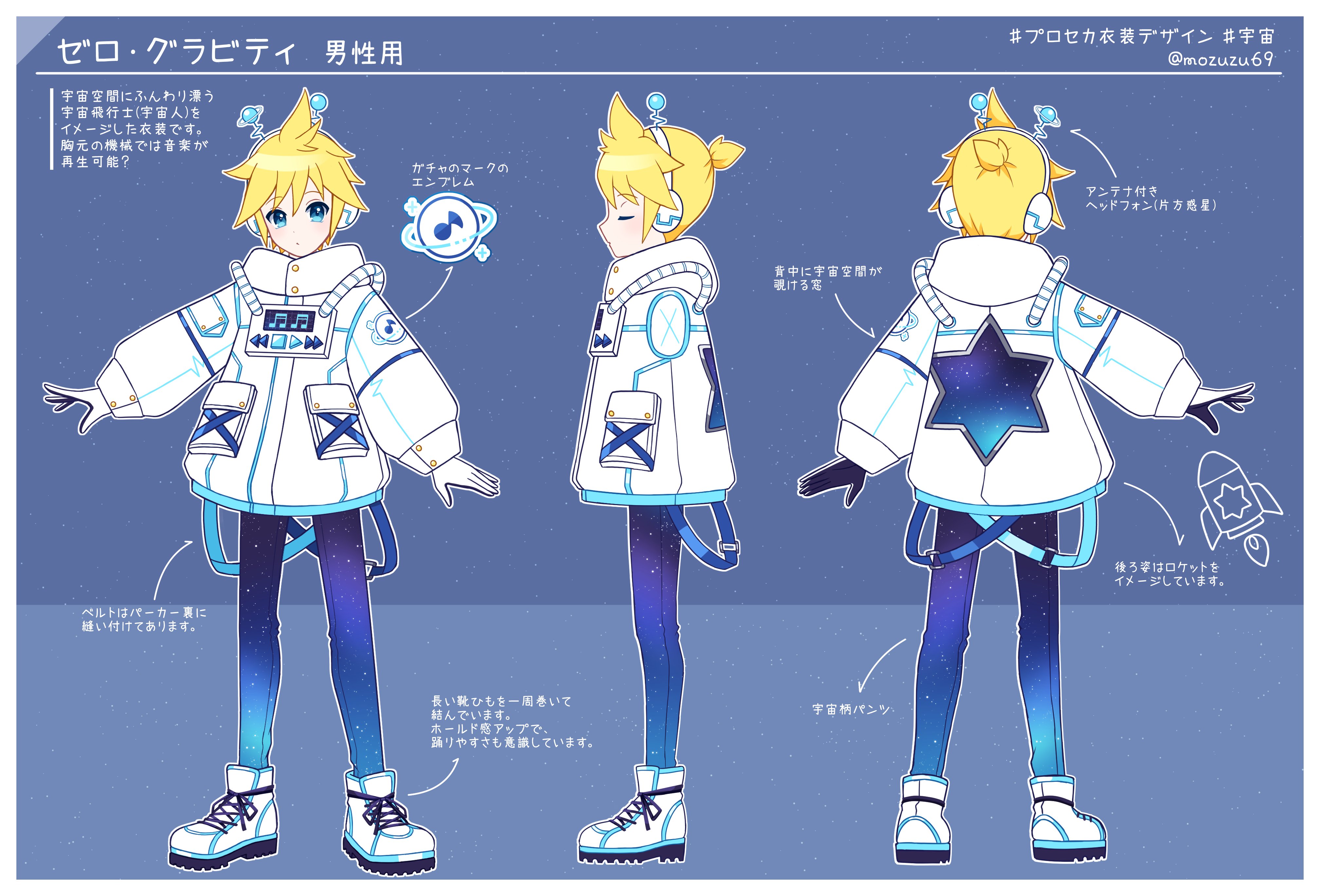 News プロジェクトセカイ カラフルステージ Feat 初音ミク