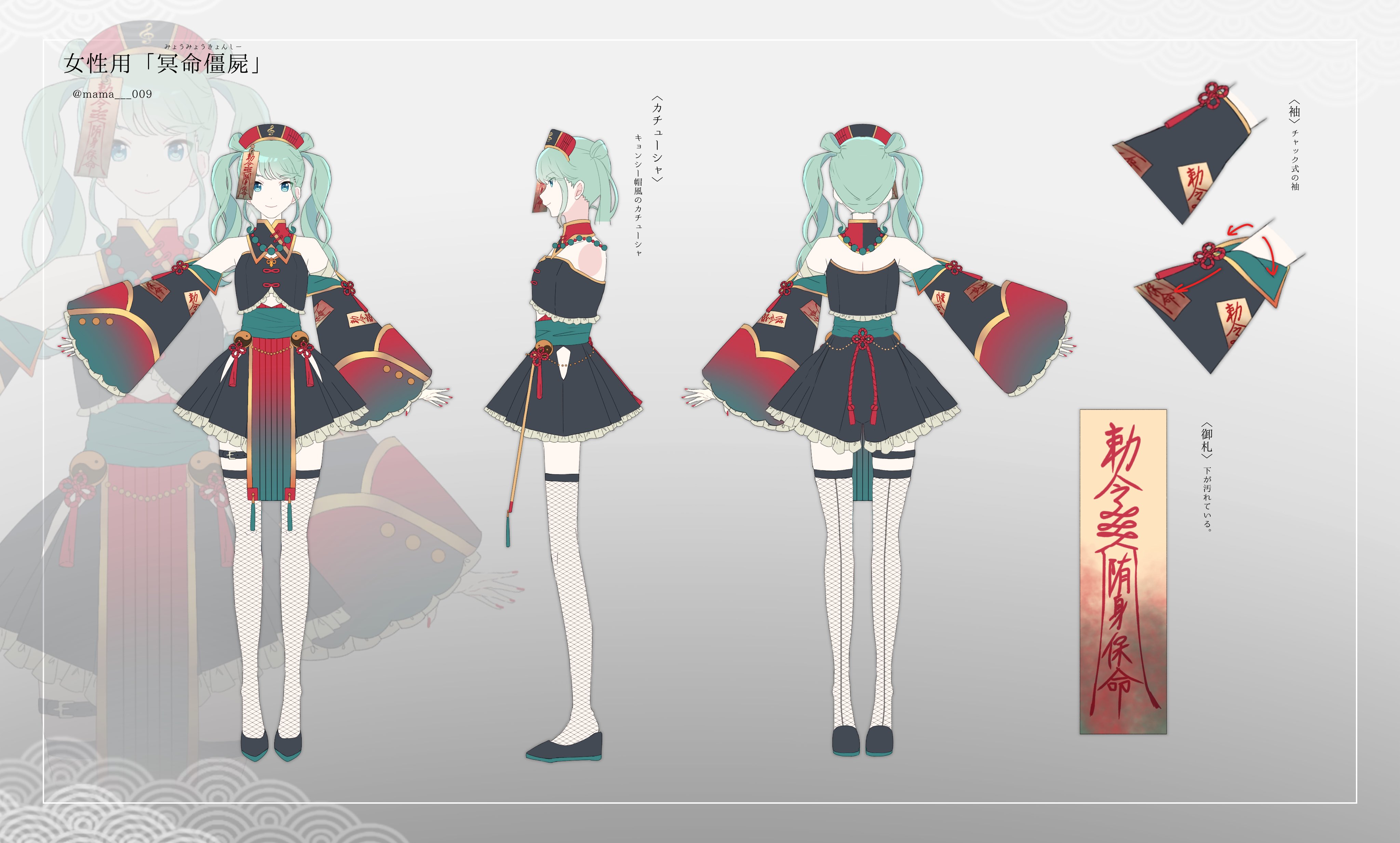 NEWS ｜ プロジェクトセカイ カラフルステージ！ feat.初音ミク
