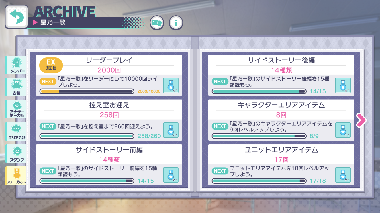 NEWS ｜ プロジェクトセカイ カラフルステージ！ feat.初音ミク