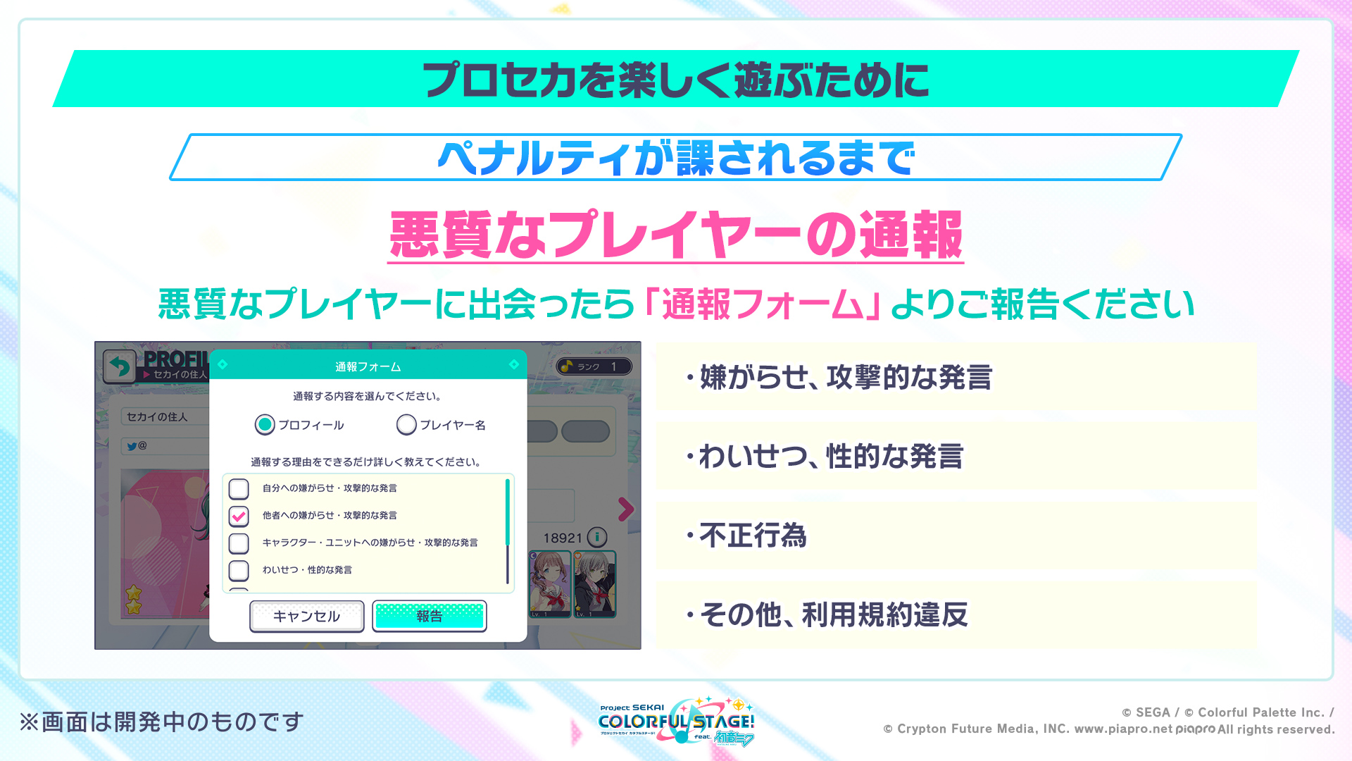プロセカ【即購入不可】 プロジェクトセカイ COLORFUL STAGE！ 鳳えむ フィギュア