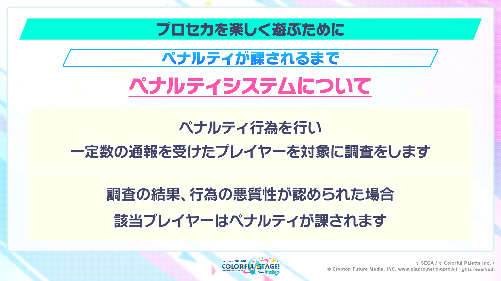 プロセカ【即購入不可】 プロジェクトセカイ COLORFUL STAGE！ 鳳えむ フィギュア