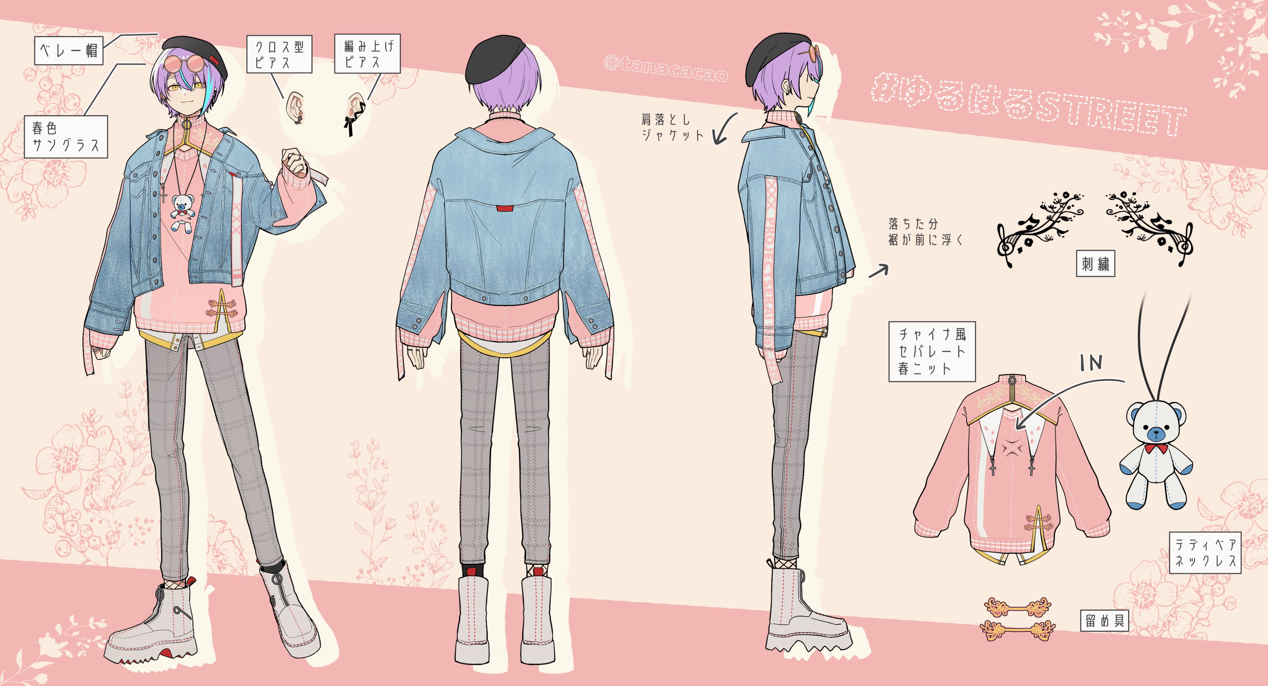 Amazon.co.jp: [66cos] 初音ミク 新年セーター コスプレセット