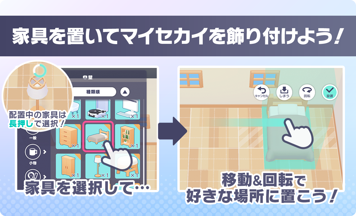 NEWS ｜ プロジェクトセカイ カラフルステージ！ feat.初音ミク