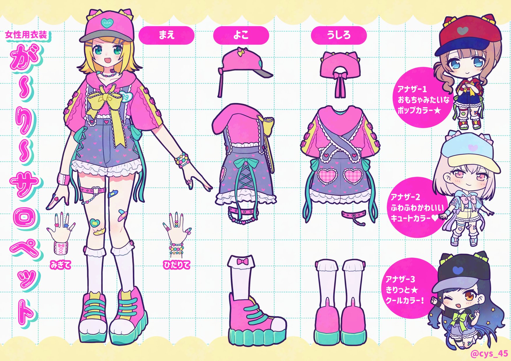 NEWS | プロジェクトセカイ カラフルステージ！ feat. 初音ミク