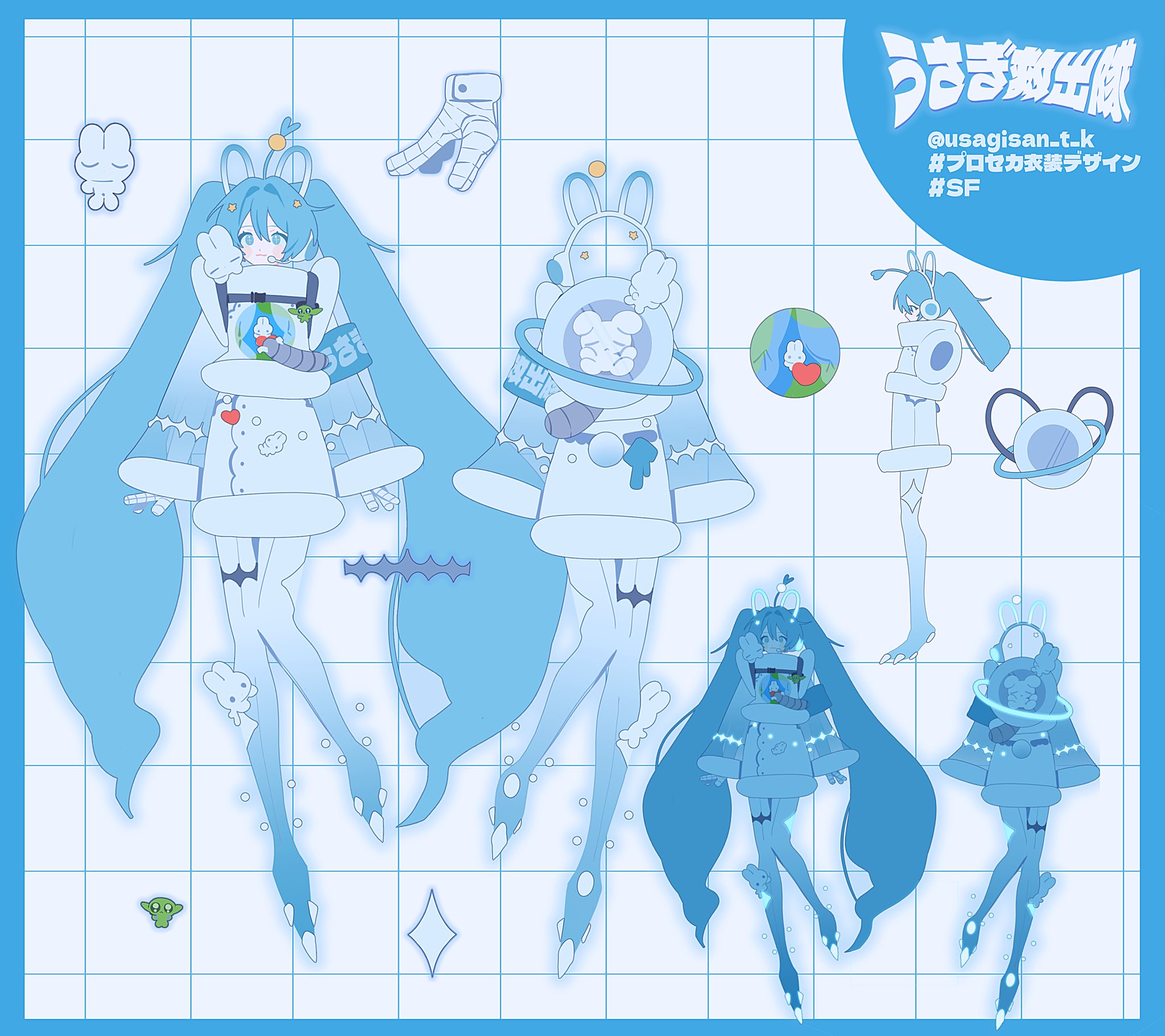 NEWS ｜ プロジェクトセカイ カラフルステージ！ feat.初音ミク