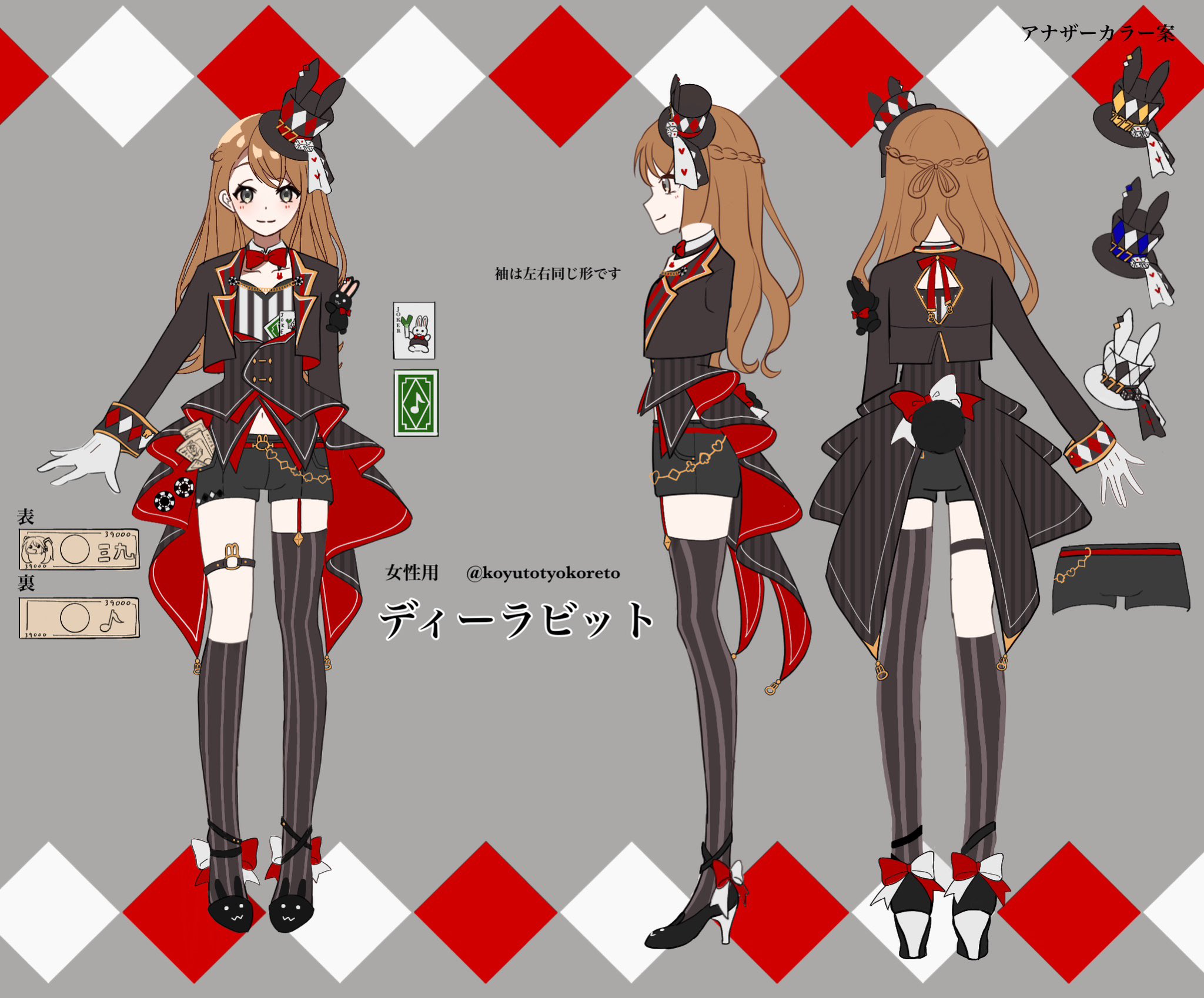 NEWS | プロジェクトセカイ カラフルステージ！ feat. 初音ミク