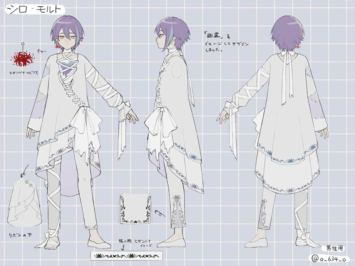 NEWS ｜ プロジェクトセカイ カラフルステージ！ feat.初音ミク