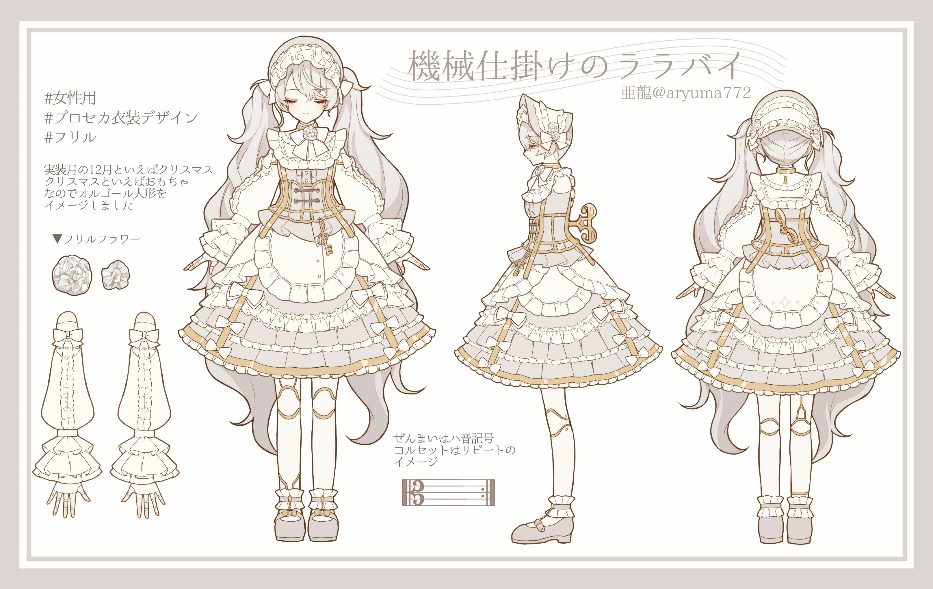 NEWS | プロジェクトセカイ カラフルステージ！ feat. 初音ミク