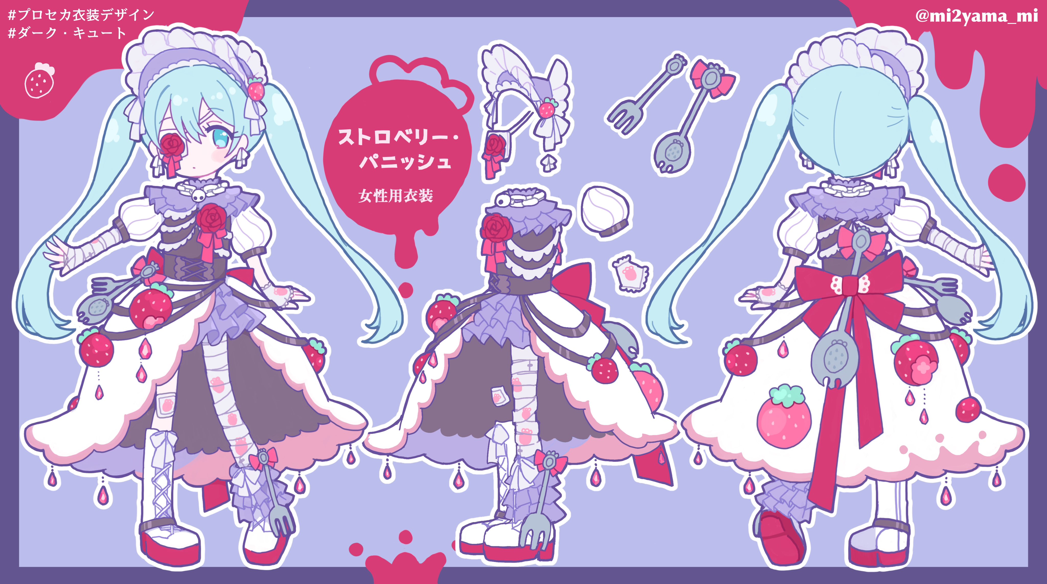 NEWS ｜ プロジェクトセカイ カラフルステージ！ feat.初音ミク