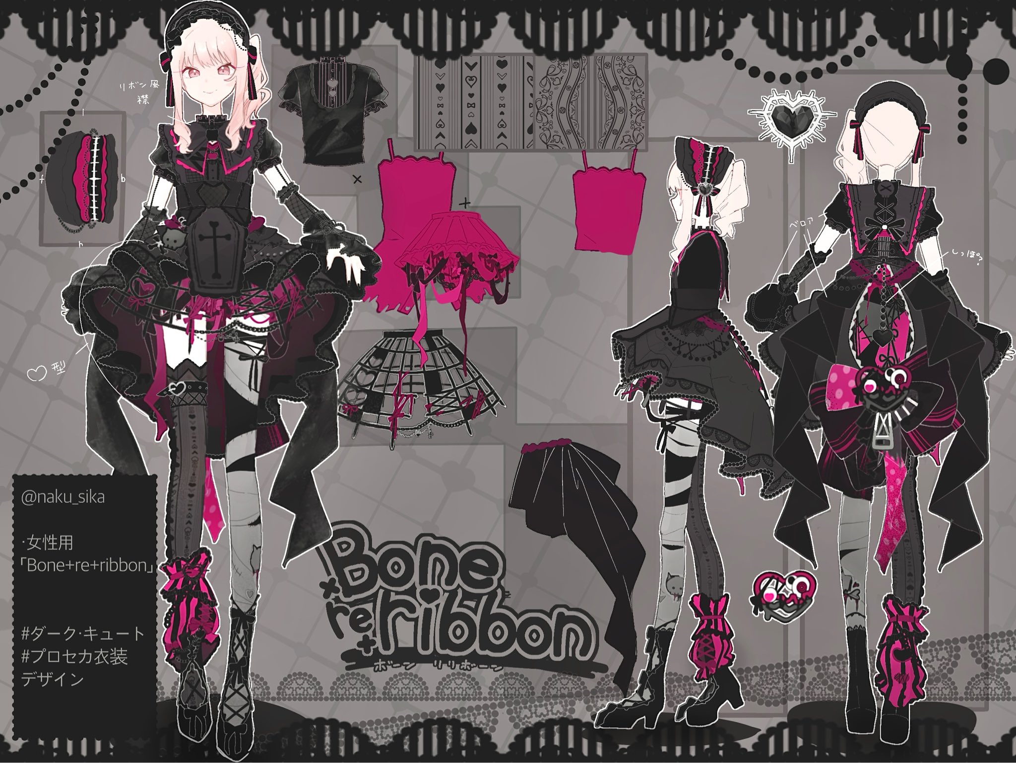 NEWS ｜ プロジェクトセカイ カラフルステージ！ feat.初音ミク
