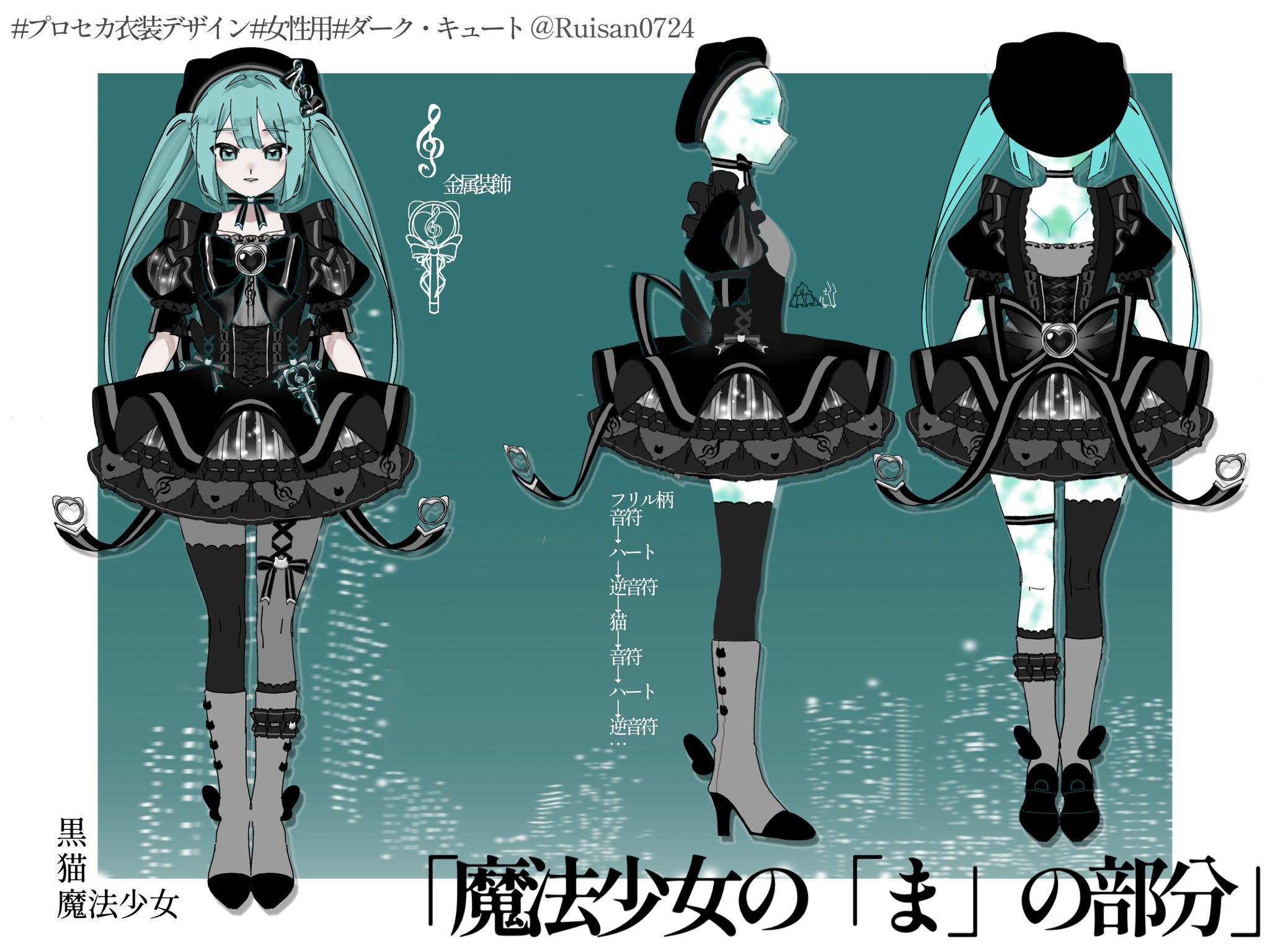 NEWS ｜ プロジェクトセカイ カラフルステージ！ feat.初音ミク
