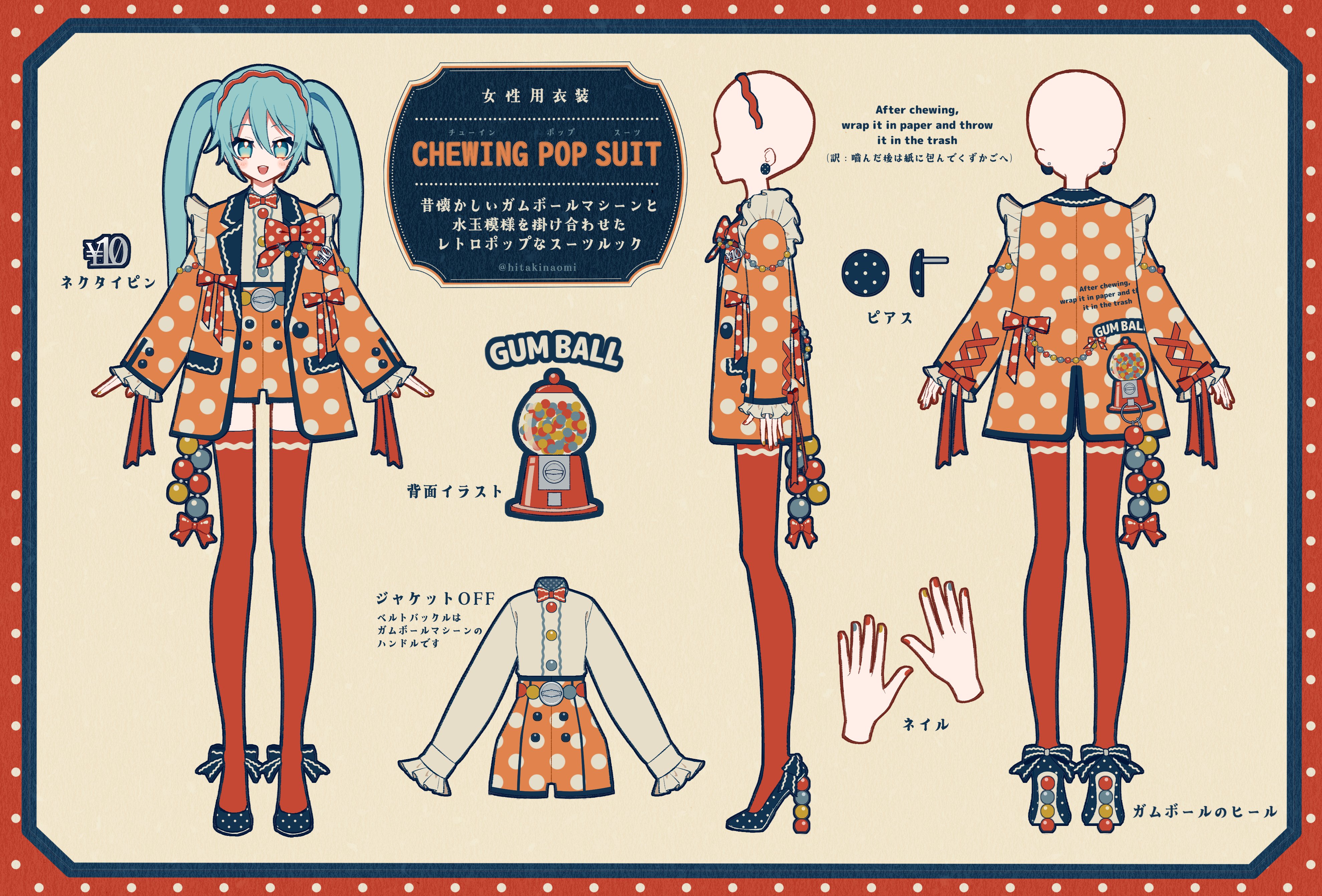 NEWS ｜ プロジェクトセカイ カラフルステージ！ feat.初音ミク