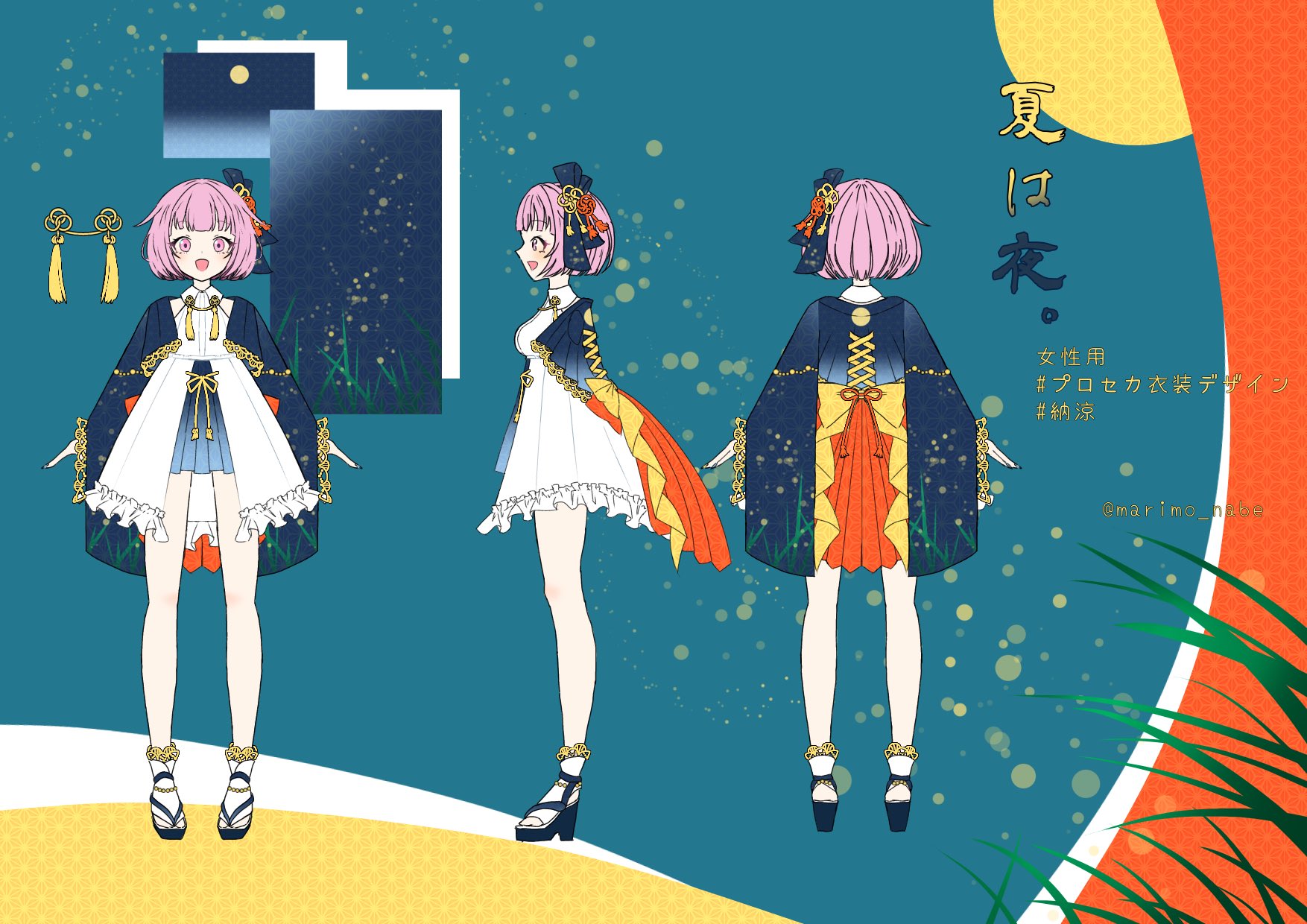 NEWS ｜ プロジェクトセカイ カラフルステージ！ feat.初音ミク