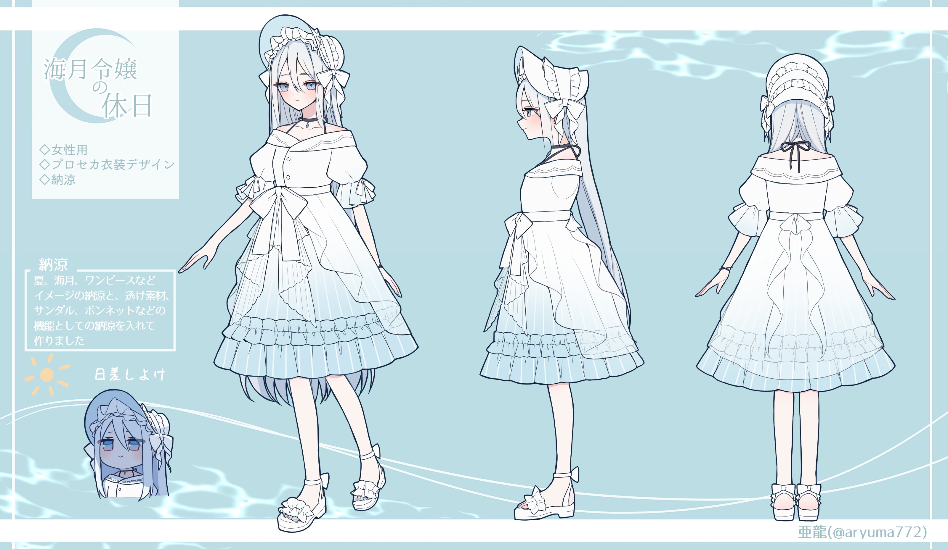 NEWS ｜ プロジェクトセカイ カラフルステージ！ feat.初音ミク