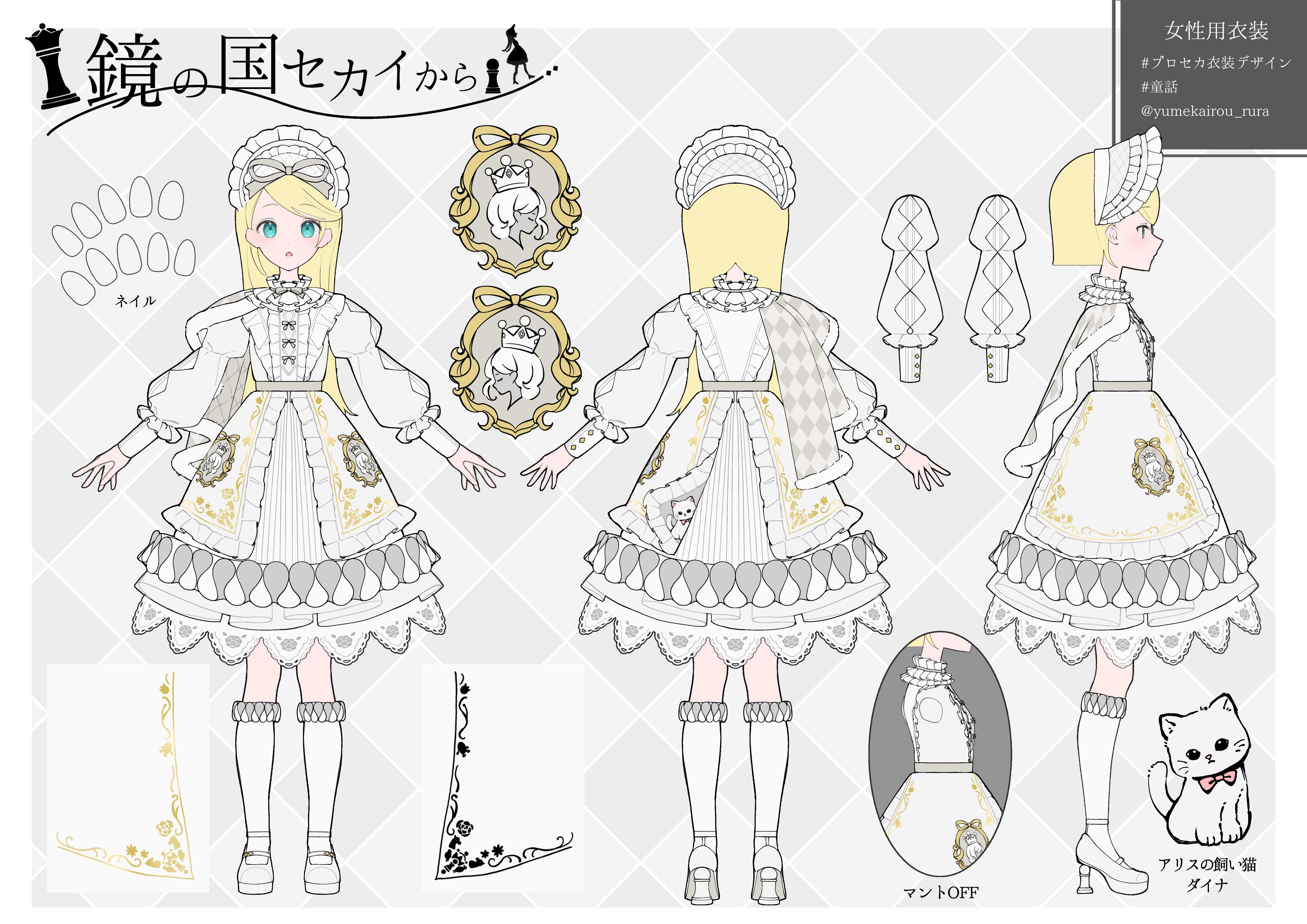 NEWS | プロジェクトセカイ カラフルステージ！ feat. 初音ミク