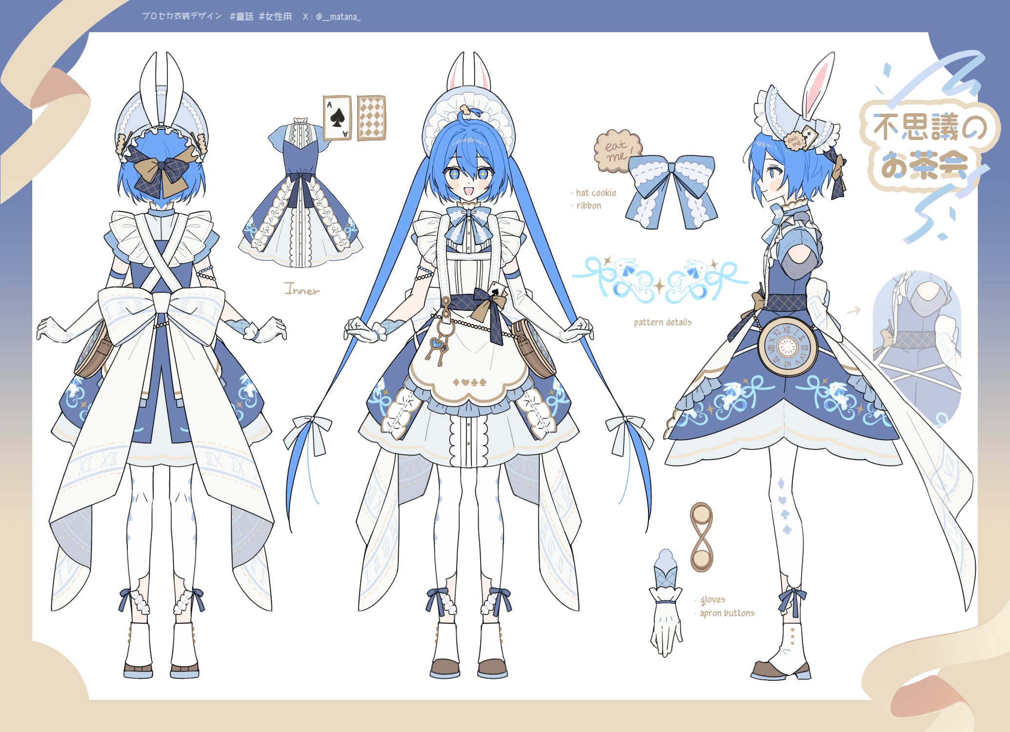 NEWS | プロジェクトセカイ カラフルステージ！ feat. 初音ミク