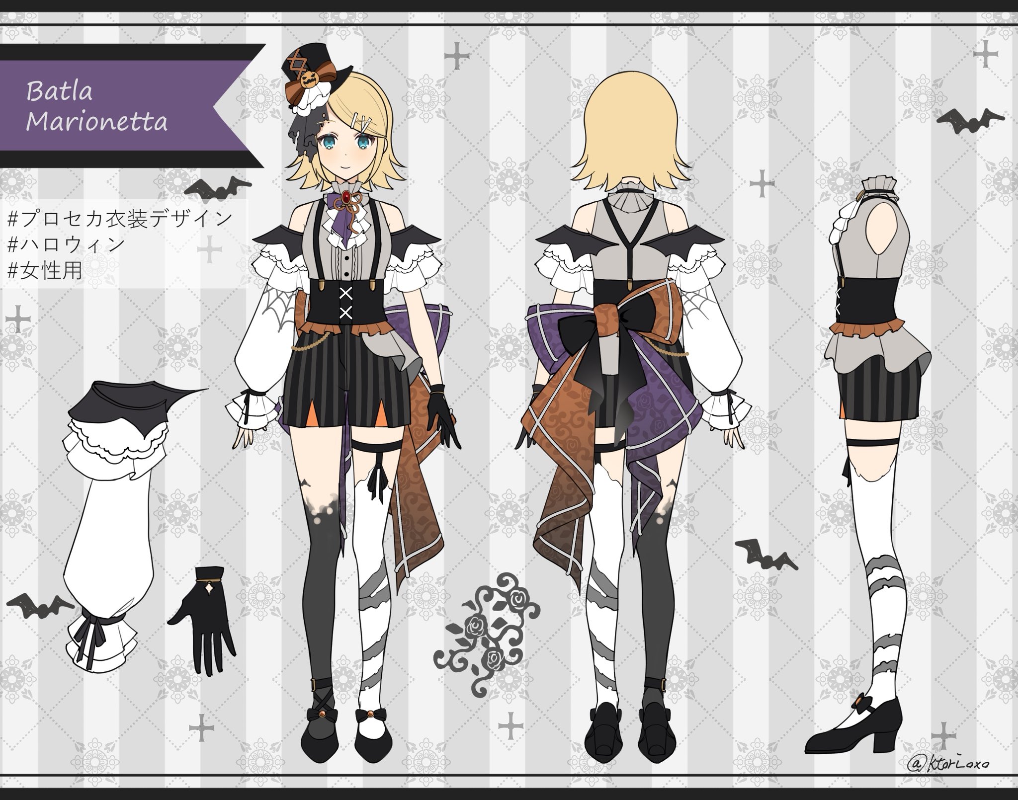 【値下げ】【S賞】b-project マルイ抽選　ハロウィン　等身パネル　王茶利 NEWS | プロジェクトセカイ カラフルステージ！ feat. 初音ミク