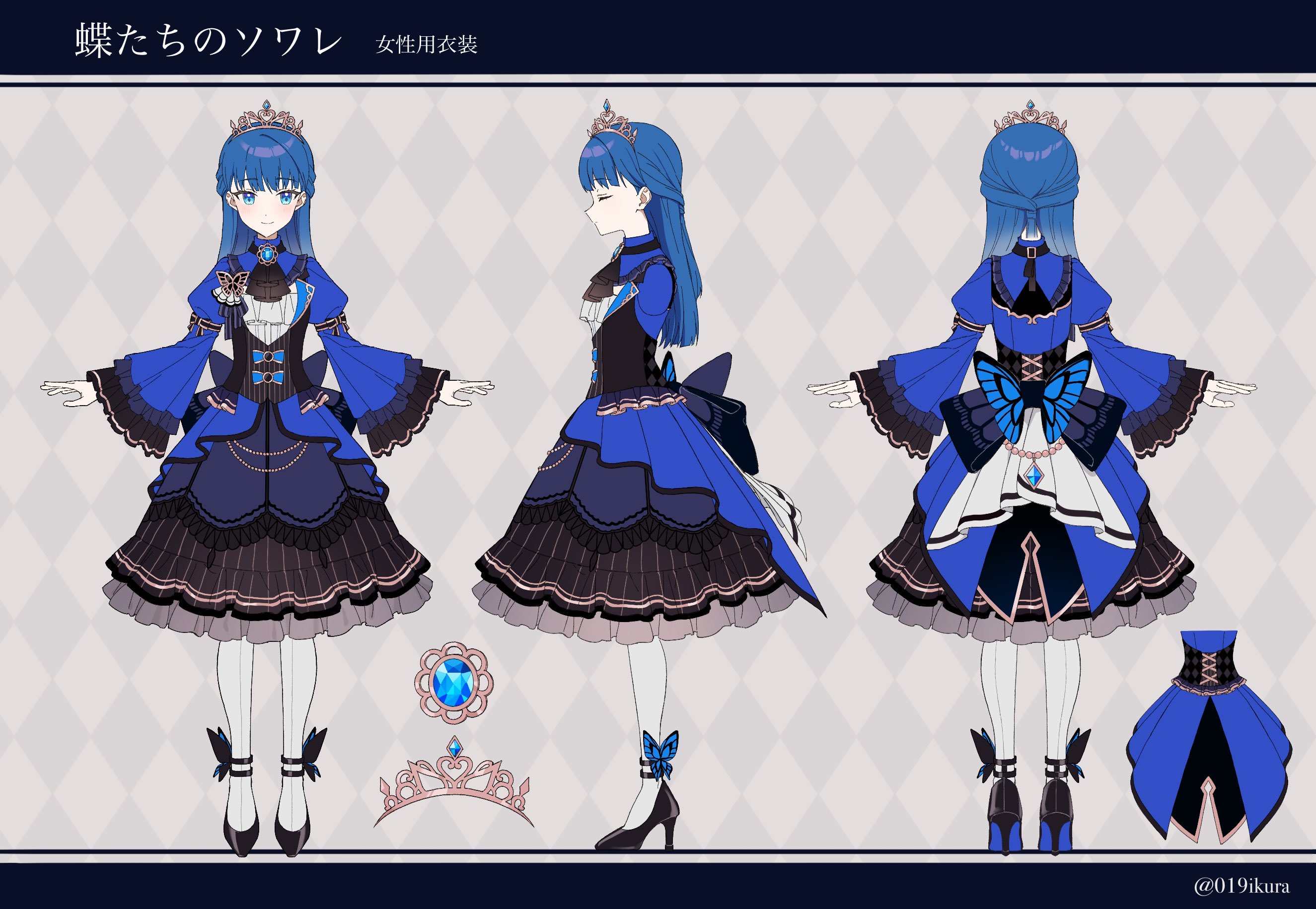 NEWS ｜ プロジェクトセカイ カラフルステージ！ feat.初音ミク