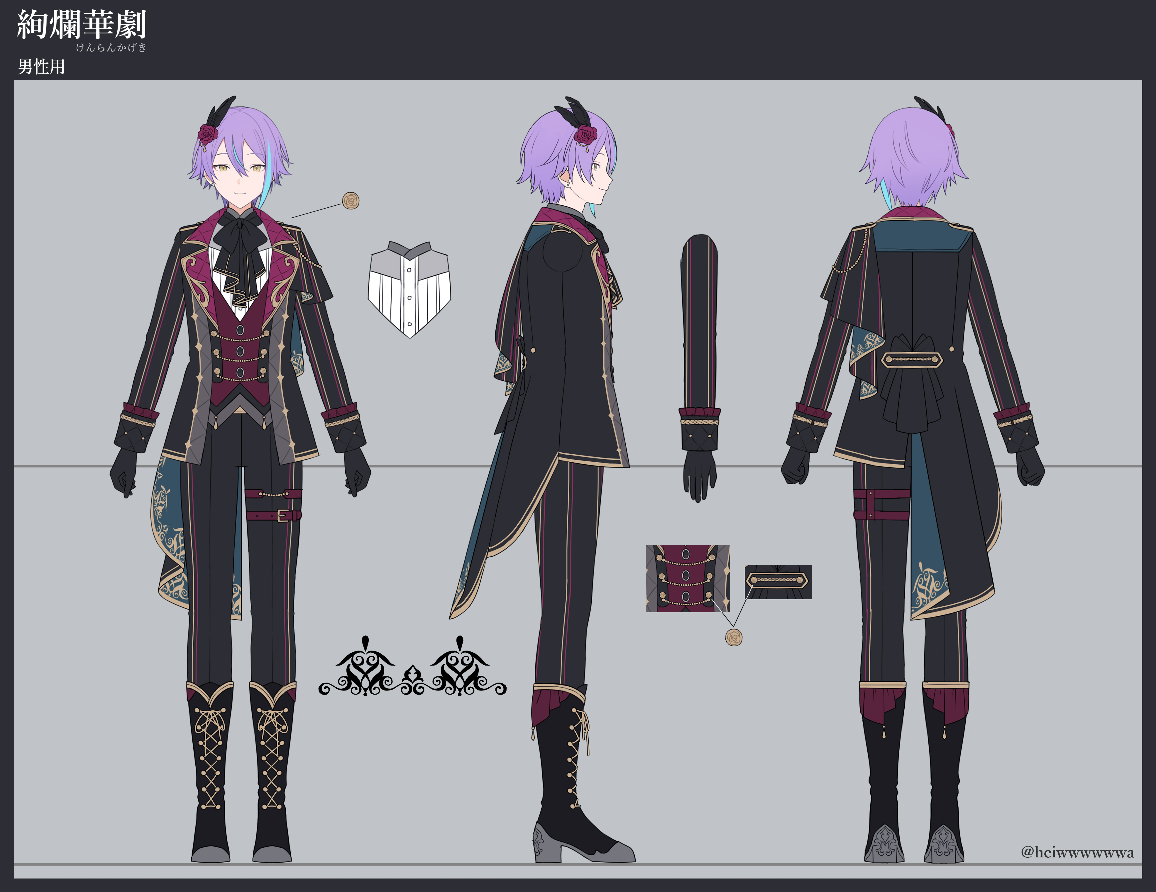 みったん☆プロフ必読お願い致します☆　アシンメトリー衣装風　サロペセット みったん☆プロフ必読お願い致します☆ アシンメトリー衣装風 サロペ