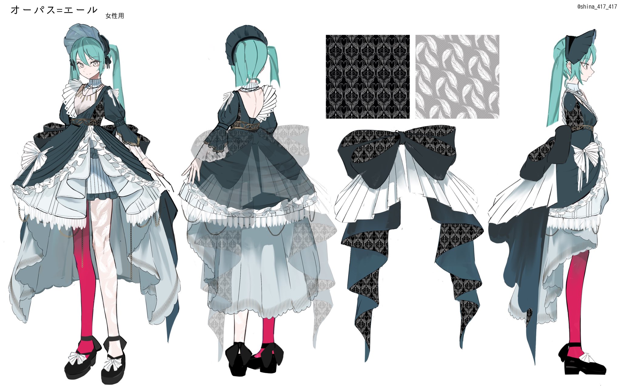 NEWS ｜ プロジェクトセカイ カラフルステージ！ feat.初音ミク