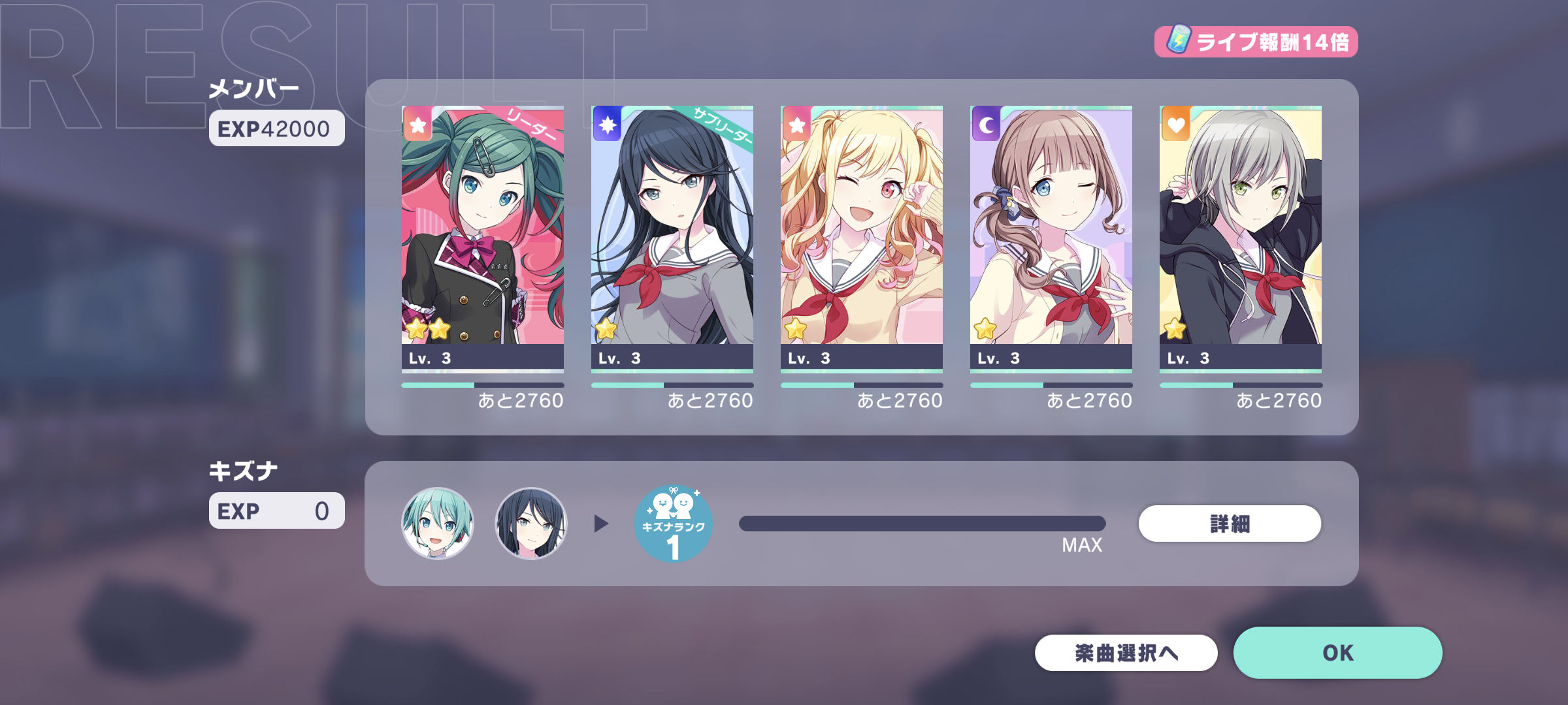 NEWS ｜ プロジェクトセカイ カラフルステージ！ feat.初音ミク