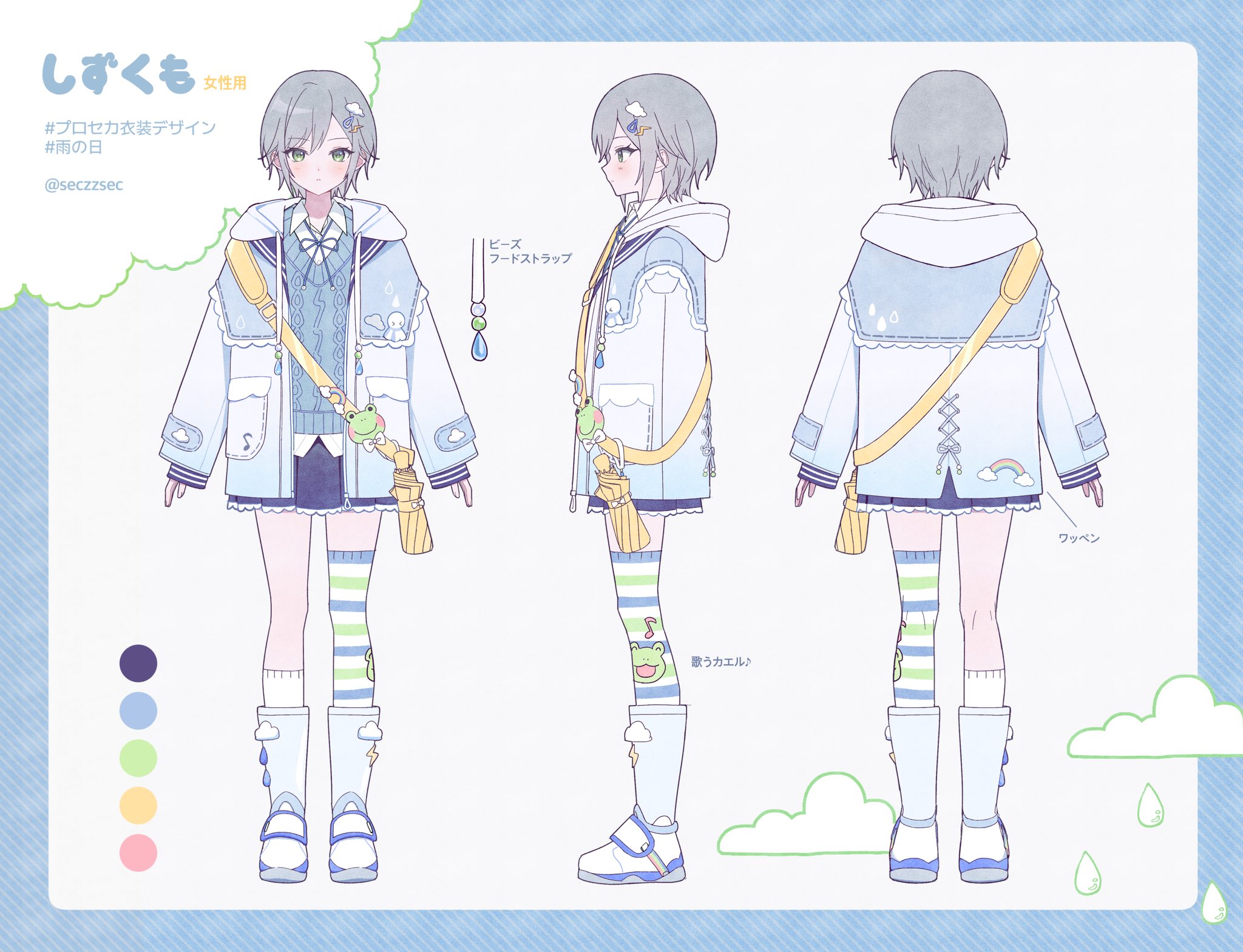 NEWS ｜ プロジェクトセカイ カラフルステージ！ feat.初音ミク