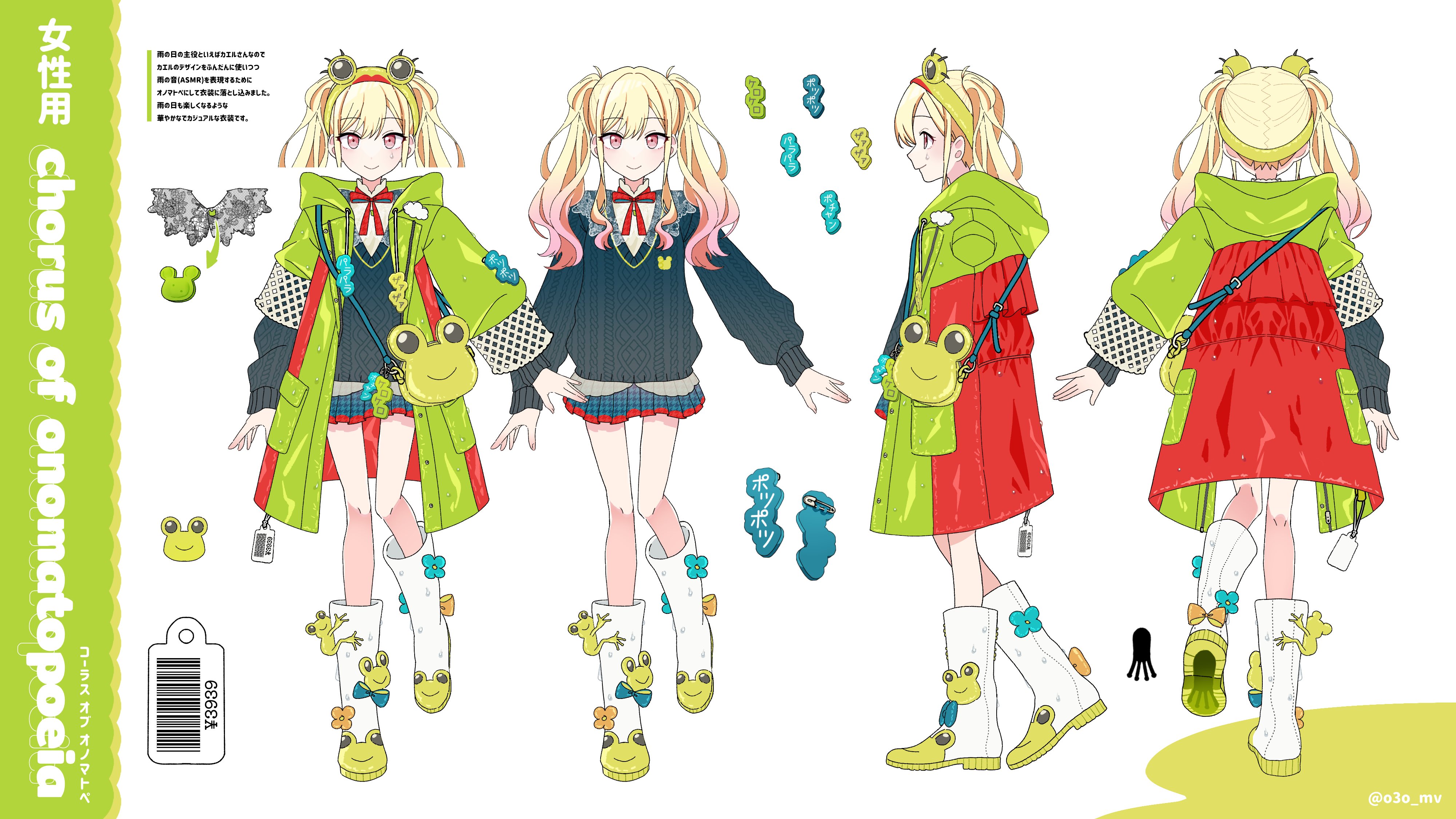 NEWS ｜ プロジェクトセカイ カラフルステージ！ feat.初音ミク