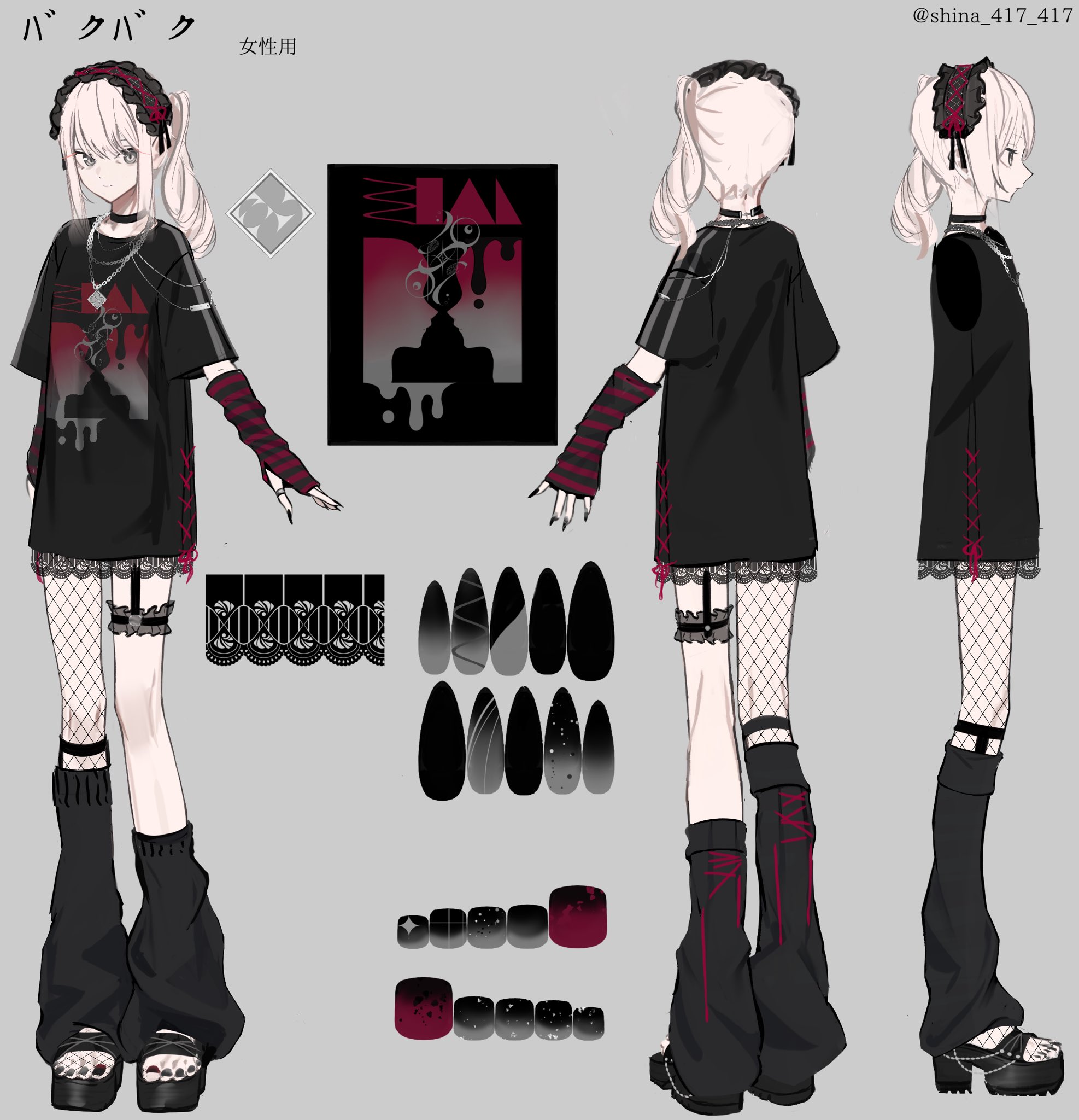 NEWS ｜ プロジェクトセカイ カラフルステージ！ feat.初音ミク