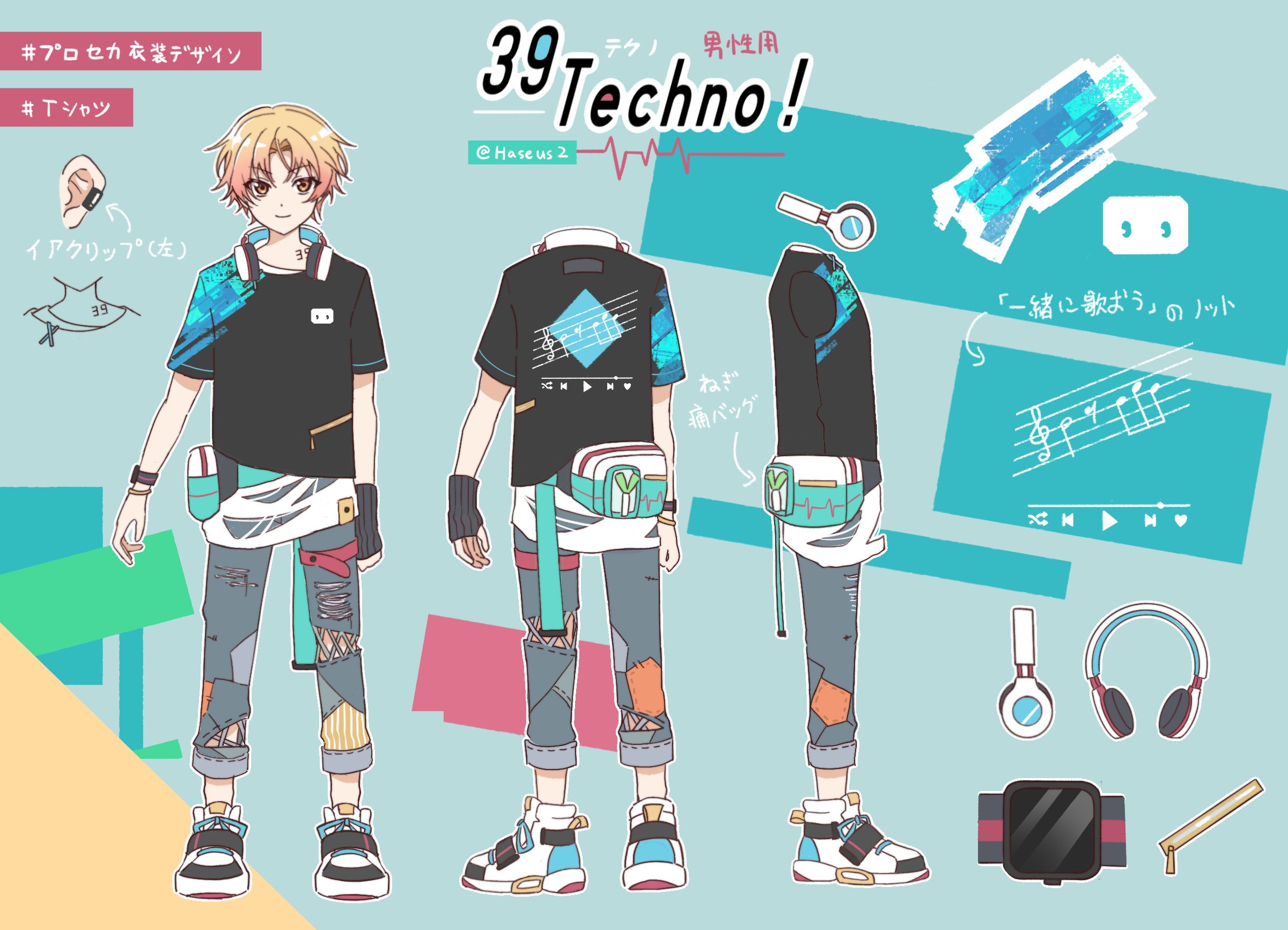 NEWS ｜ プロジェクトセカイ カラフルステージ！ feat.初音ミク