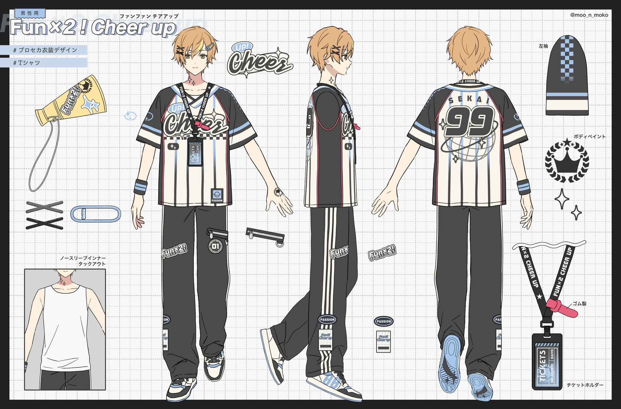 NEWS ｜ プロジェクトセカイ カラフルステージ！ feat.初音ミク